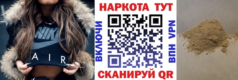 Купить Медынь Конопля Cocaine ГАШ Меф мяу мяу