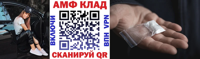 Амфетамин 98%  закладка  Медынь 
