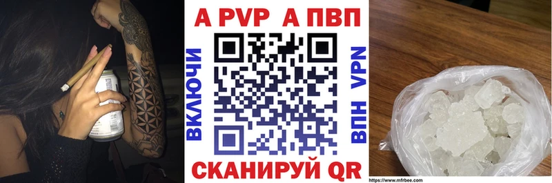Alfa_PVP мука  где найти наркотики  Медынь 