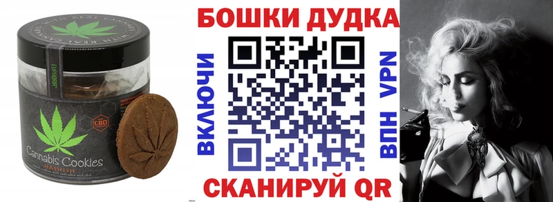 наркошоп  Медынь  Еда ТГК марихуана 