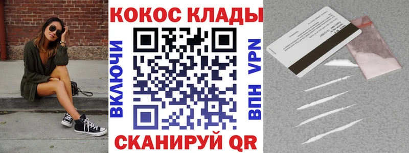 КОКАИН Эквадор  Медынь 
