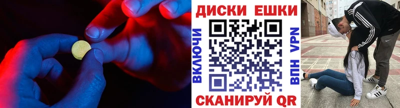 Экстази Philipp Plein  hydra вход  Медынь 