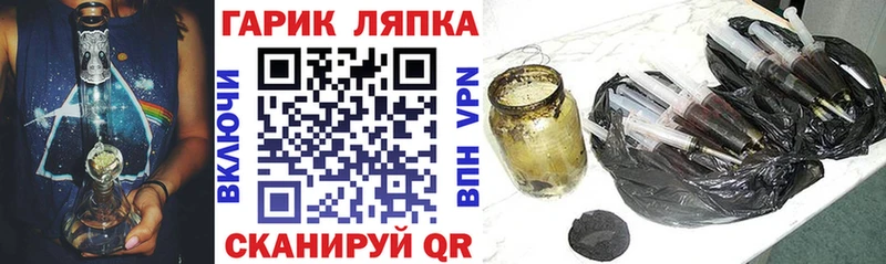 ГАШИШ гарик  наркота  omg tor  Медынь 