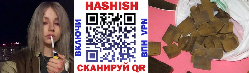 Гашиш хэш Медынь