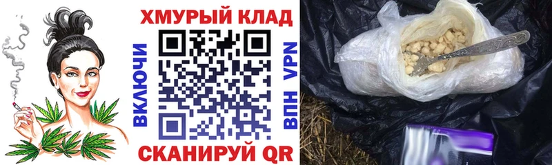 ГЕРОИН VHQ  продажа наркотиков  hydra рабочий сайт  Медынь 