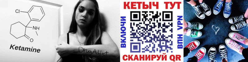 блэк спрут   Медынь  Кетамин ketamine  как найти закладки 