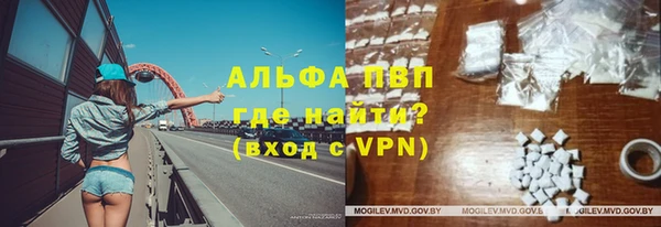 таблы Михайловск