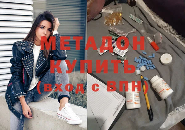 марки lsd Михайловка