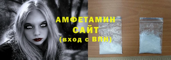 таблы Михайловск