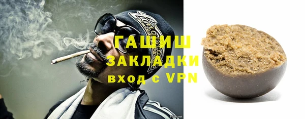 марки lsd Михайловка