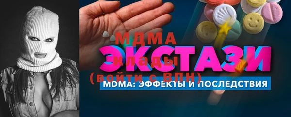 прущий лед Михайлов