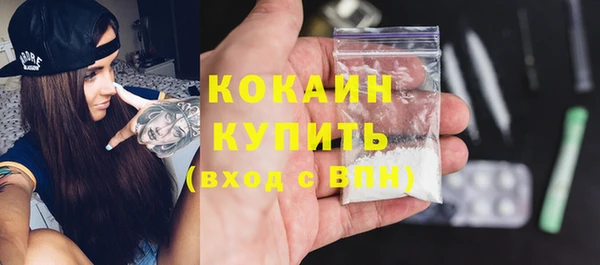 марки lsd Михайловка