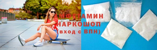 таблы Михайловск