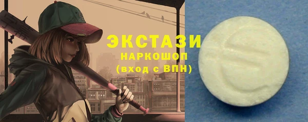 таблы Михайловск