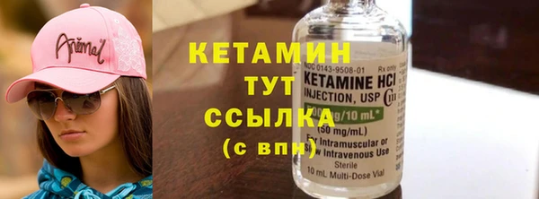 таблы Михайловск
