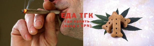 таблы Михайловск