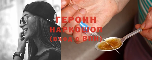 марки lsd Михайловка