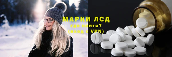 таблы Михайловск