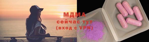 марки lsd Михайловка