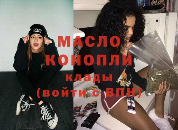 таблы Михайловск