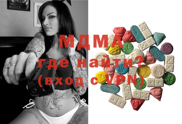 марки lsd Михайловка