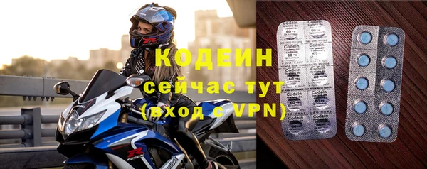 прущий лед Тихорецк