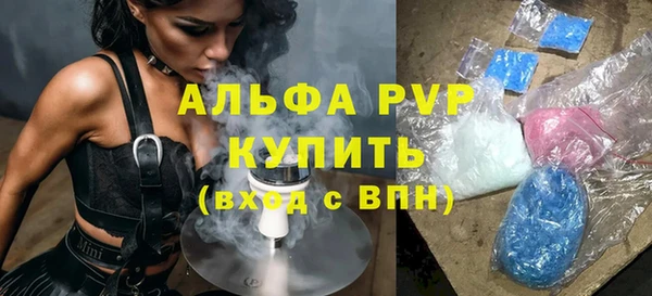 меф Слюдянка