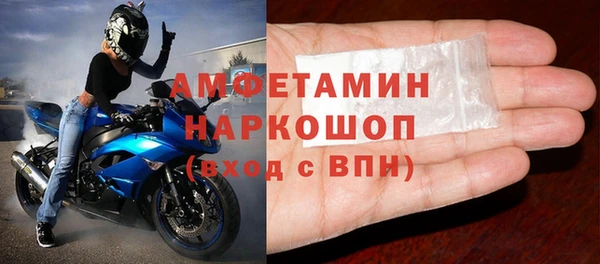 марки lsd Михайловка