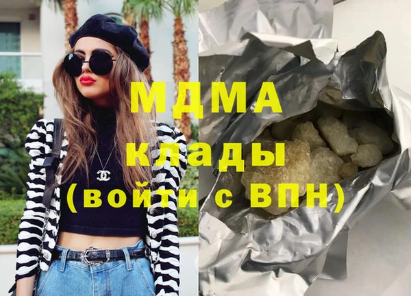 мефедрон мука Тихвин
