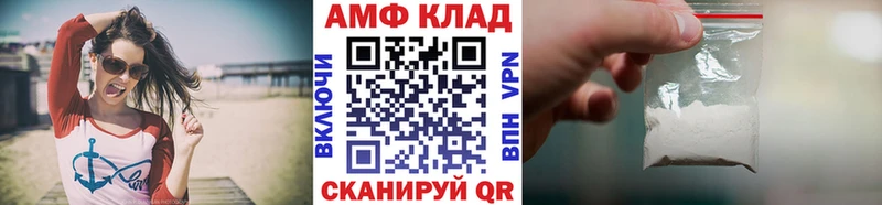 МЕТАМФЕТАМИН кристалл маркетплейс клад Медынь