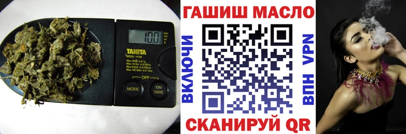 OMG ссылки  Медынь  Дистиллят ТГК вейп 