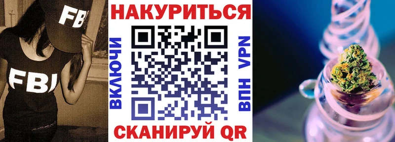 купить Медынь Конопля LSD WEED